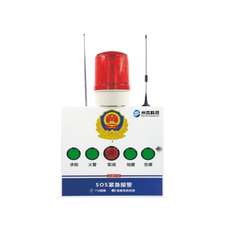 4G語(yǔ)音對(duì)講報(bào)警主機(jī)
